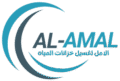 شركة الأمل متخصصة في غسيل وتنظيف خزانات المياه بالكويت بأعلى معايير النظافة. خدمات غسيل، صيانة، استبدال خزانات، وتبريد مياه, جميع الخدمات بكفالة. اتصل الآن: 68880059